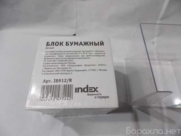 kupit-adaptery-pitaniia-12v-2a-v-sanktpeterburge-obieiavlenie-t7290187-5385624-na-baraxlanet-big-4