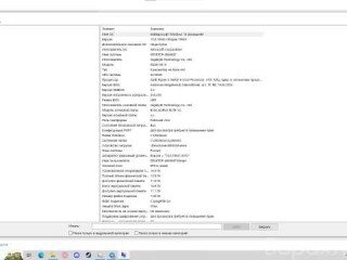 kupit-operativnaia-pamiat-kingston-value-ram-kvr1333d3n94g-v-volgograde-obieiavlenie-t27794357-na-baraxlanet