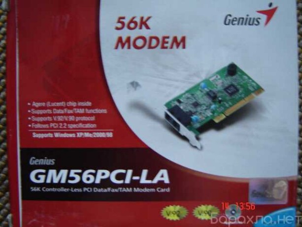kupit-matproc-ecs-l7vmm2-rev11-socket-462-v-permi-obieiavlenie-t25466247-na-baraxlanet-big-1