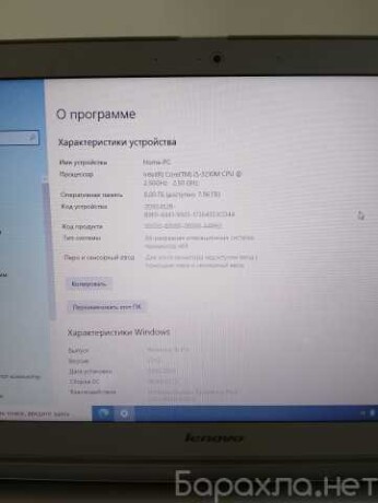 kupit-noutbuk-asus-x551masx090h-v-omske-obieiavlenie-t27749920-na-baraxlanet-big-5