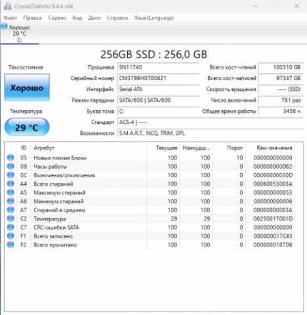 kupit-kamera-dlia-monitora-podrobnee-https-v-omske-obieiavlenie-t27789334-na-baraxlanet-big-5