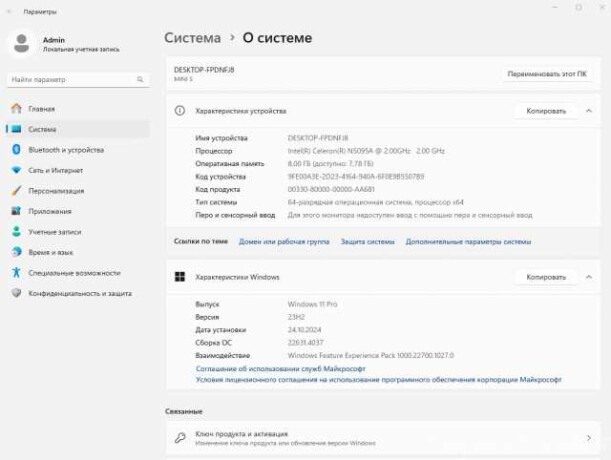 kupit-ventiliator-v-omske-obieiavlenie-t27789319-na-baraxlanet-big-1