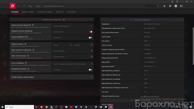 kupit-printermfu-v-irkutske-obieiavlenie-t27776889-na-baraxlanet-big-4