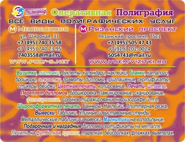 montaz-koroba-v-vannoi-pod-plitku-v-xabarovske-predlozenie-uslugi-v-obieiavlenii-u25965326-na-baraxlanet-big-0