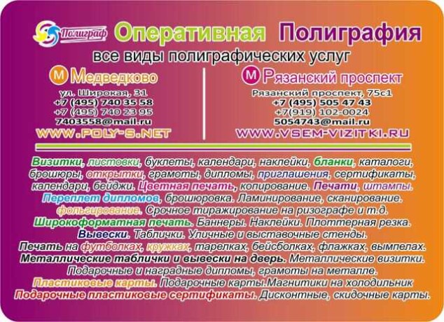 nebolsoi-karkasnyi-dom-nedorogo-v-penze-predlozenie-uslugi-v-obieiavlenii-u27307711-na-baraxlanet-big-5
