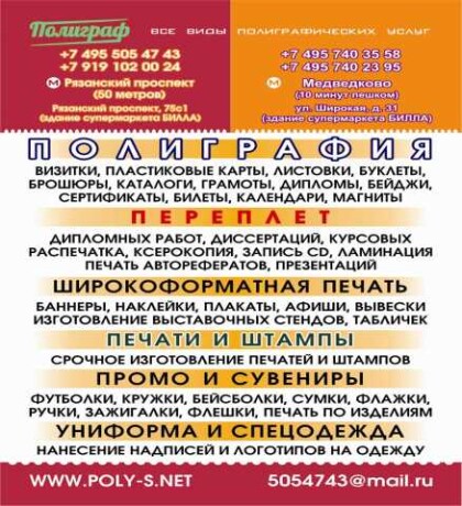 nebolsoi-karkasnyi-dom-nedorogo-v-penze-predlozenie-uslugi-v-obieiavlenii-u27307711-na-baraxlanet-big-1