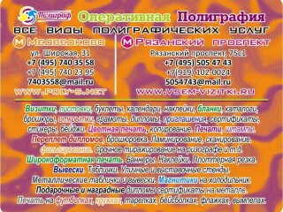 remont-mebeli-v-novosibirske-predlozenie-uslugi-v-obieiavlenii-u25727752-na-baraxlanet