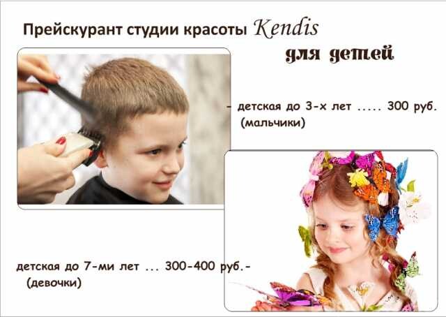 stilnye-meniu-i-praisalbomy-v-irkutske-predlozenie-uslugi-v-obieiavlenii-u26966718-na-baraxlanet-big-3
