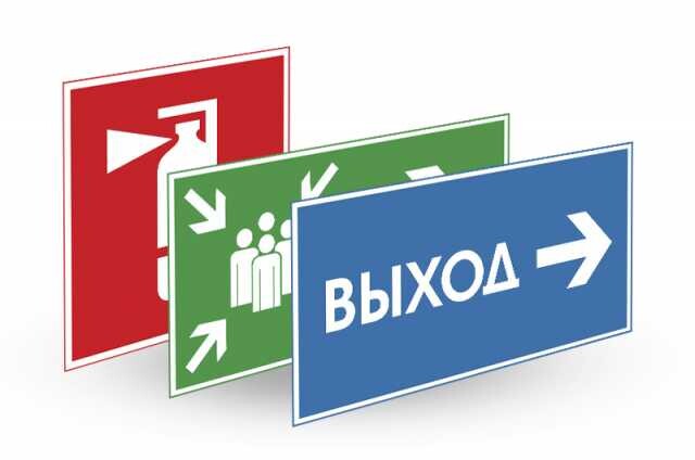 komplekt-navigacionnyx-tablicek-ukazat-v-irkutske-predlozenie-uslugi-v-obieiavlenii-u27623190-na-baraxlanet-big-5