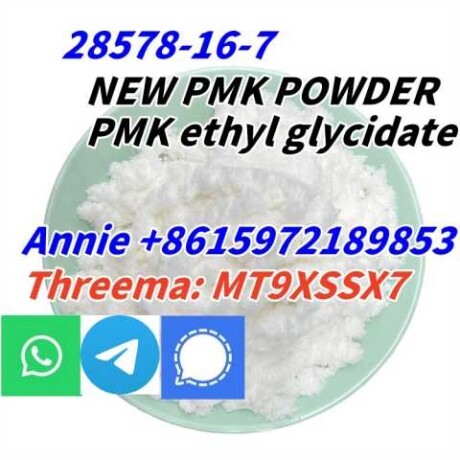 top-quality-pmk-ethyl-glycidate-powder-o-v-astraxani-predlozenie-uslugi-v-obieiavlenii-u27741973-na-baraxlanet-big-4
