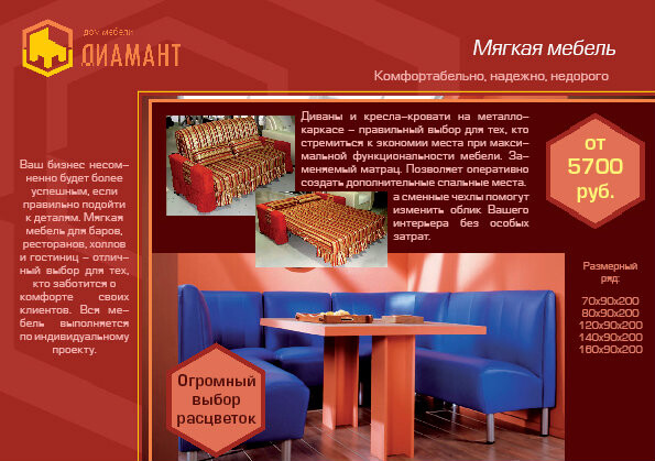 remont-vosstonavlenie-otverstii-kovsa-st-v-gatcine-predlozenie-uslugi-v-obieiavlenii-u25877009-na-baraxlanet-big-1