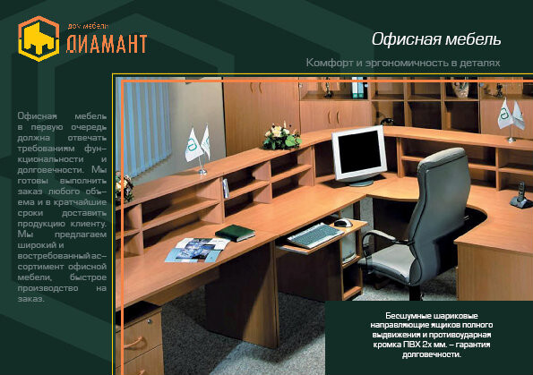 remont-vosstonavlenie-otverstii-kovsa-st-v-gatcine-predlozenie-uslugi-v-obieiavlenii-u25877009-na-baraxlanet-big-0