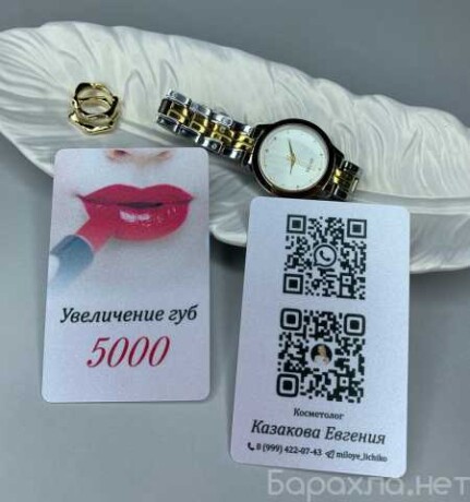 k-novomu-2022-godu-v-xabarovske-predlozenie-uslugi-v-obieiavlenii-u27299850-na-baraxlanet-big-0