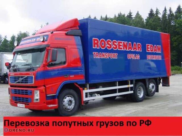 gruzoperevozki-v-orenburge-predlozenie-uslugi-v-obieiavlenii-u4191036-867571-na-baraxlanet-big-5