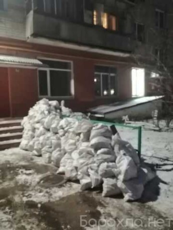 gruzciki-v-brianske-predlozenie-uslugi-v-obieiavlenii-u7195877-3607145-na-baraxlanet-big-5