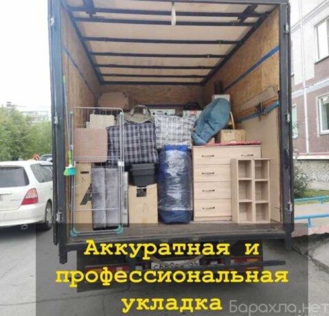gruzoperevozki-c-gruzcikami-v-engelse-predlozenie-uslugi-v-obieiavlenii-u24408100-na-baraxlanet-big-3