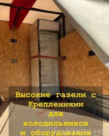 gruzciki-v-engelse-predlozenie-uslugi-v-obieiavlenii-u25231054-na-baraxlanet-big-4