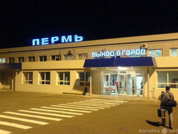 srocnaia-aviadostavka-iz-domodedovo-predlozenie-uslugi-v-obieiavlenii-u11881810-4860500-na-baraxlanet-big-4