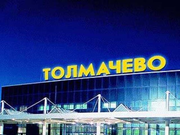 srocnaia-aviadostavka-iz-domodedovo-predlozenie-uslugi-v-obieiavlenii-u11881810-4860500-na-baraxlanet-big-5