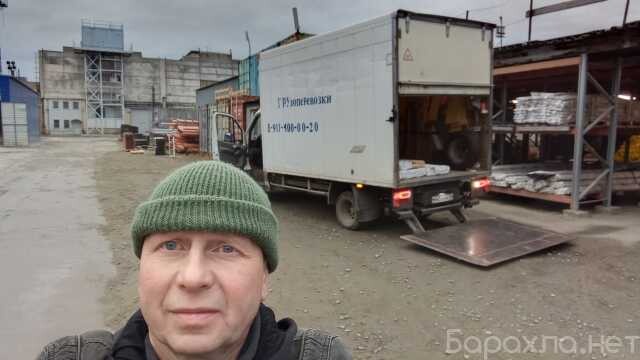 vyvoz-utilizacii-mebeli-gruzciki-v-novosibirske-predlozenie-uslugi-v-obieiavlenii-u27277468-na-baraxlanet-big-1