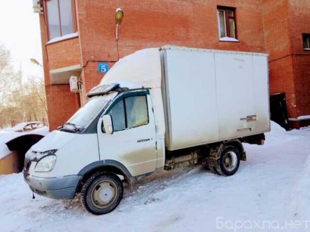 gazel-mezgorod-v-novosibirske-predlozenie-uslugi-v-obieiavlenii-u27207667-na-baraxlanet-big-2