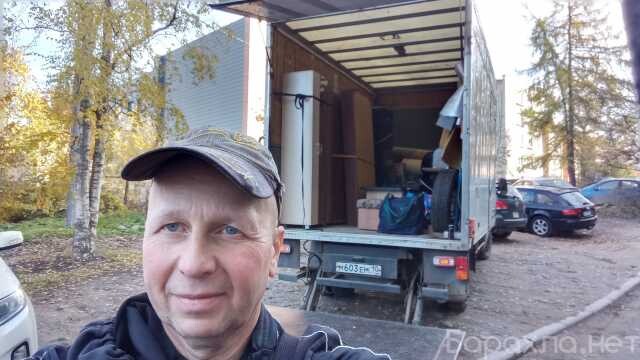 gazel-mezgorod-v-novosibirske-predlozenie-uslugi-v-obieiavlenii-u27207667-na-baraxlanet-big-5