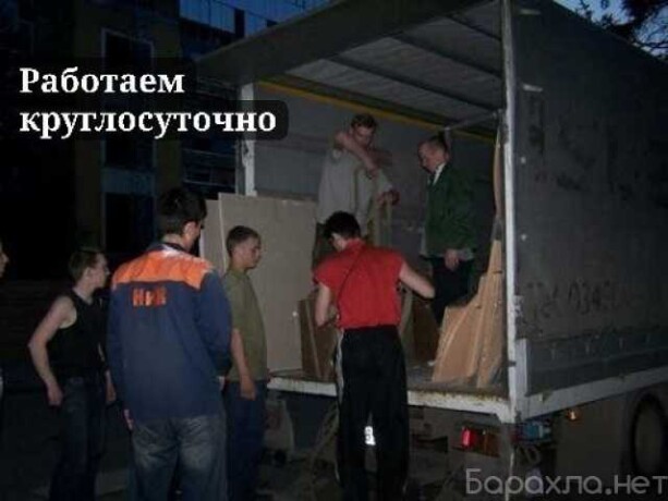 gruzcikigazelivyvoz-musora-v-novosibirske-predlozenie-uslugi-v-obieiavlenii-u27809074-na-baraxlanet-big-2