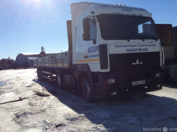 gruzoperevozki-20t-tiumen-niznevartovsk-predlozenie-uslugi-v-obieiavlenii-u7806180-3742842-na-baraxlanet-big-1