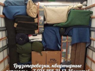 uslugi-gruzcikov-pogruzka-v-novosibirske-predlozenie-uslugi-v-obieiavlenii-u27460800-na-baraxlanet