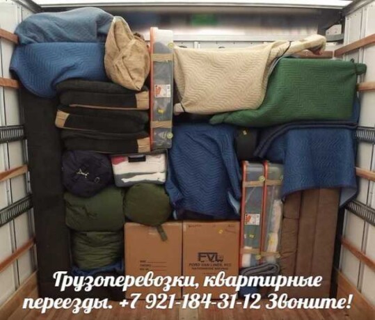 uslugi-gruzcikov-pogruzka-v-novosibirske-predlozenie-uslugi-v-obieiavlenii-u27460800-na-baraxlanet-big-0