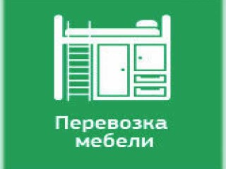 gruzoperevozki-v-stavropole-predlozenie-uslugi-v-obieiavlenii-u25262941-na-baraxlanet