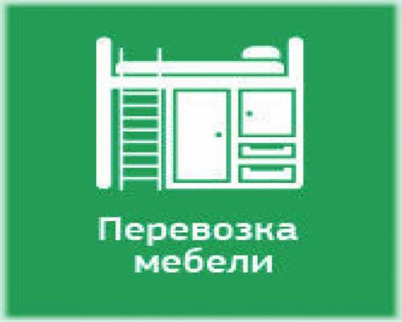 gruzoperevozki-v-stavropole-predlozenie-uslugi-v-obieiavlenii-u25262941-na-baraxlanet-big-0