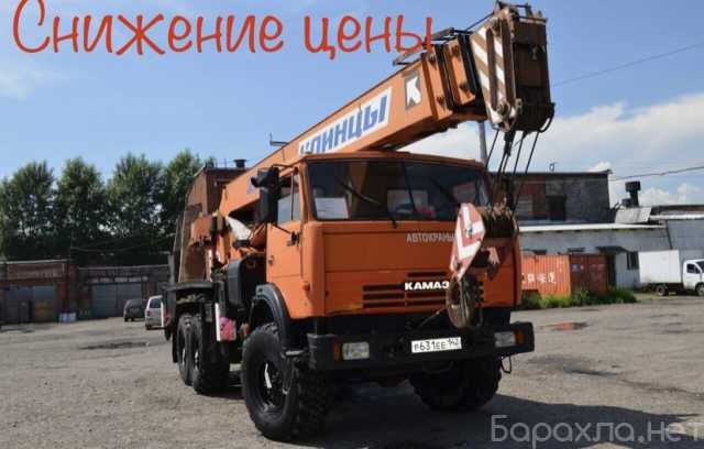 manipuliator-vorovaika-k-v-novokuznecke-predlozenie-uslugi-v-obieiavlenii-u25859197-na-baraxlanet-big-4