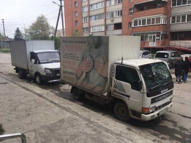 gazel-gruzcikitel89178792190-v-nabereznyx-celnax-predlozenie-uslugi-v-obieiavlenii-u26571234-na-baraxlanet-big-1