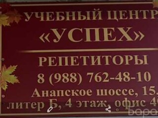koucing-biznesbrokerov-professiia-21vek-v-samare-predlozenie-uslugi-v-obieiavlenii-u27459752-na-baraxlanet