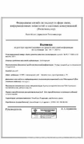 kontrolnye-i-kursovye-dlia-studentov-v-novom-urengoe-predlozenie-uslugi-v-obieiavlenii-u27793908-na-baraxlanet-big-4
