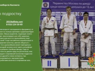 repetitor-po-angliiskomu-iazyku-v-ivanovo-predlozenie-uslugi-v-obieiavlenii-u27786397-na-baraxlanet