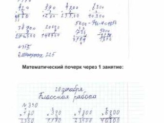 kalligrafiia-v-stavropole-predlozenie-uslugi-v-obieiavlenii-u9657199-4404168-na-baraxlanet