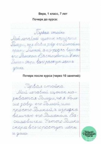ucitel-cistopisaniia-predlozenie-uslugi-v-obieiavlenii-u22994602-na-baraxlanet-big-3
