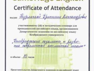podgotovka-detei-k-skole-v-irkutske-predlozenie-uslugi-v-obieiavlenii-u27762147-na-baraxlanet