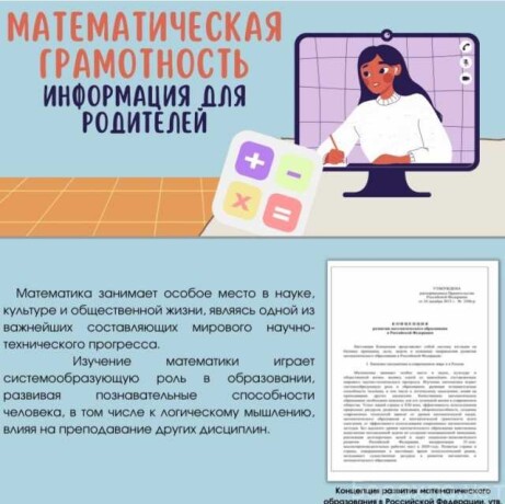 podgotovka-detei-k-skole-v-irkutske-predlozenie-uslugi-v-obieiavlenii-u27762147-na-baraxlanet-big-3