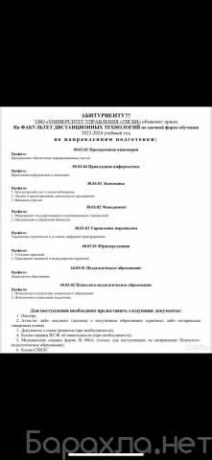 fizika-matematika-v-novoceboksarske-predlozenie-uslugi-v-obieiavlenii-u26241428-na-baraxlanet-big-5