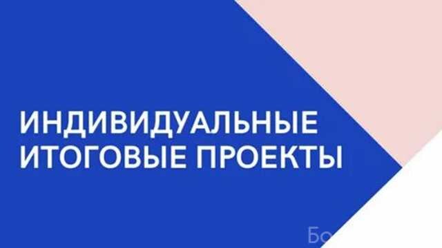skolnye-proekty-prezentacii-vo-vladivostoke-predlozenie-uslugi-v-obieiavlenii-u27650454-na-baraxlanet-big-2