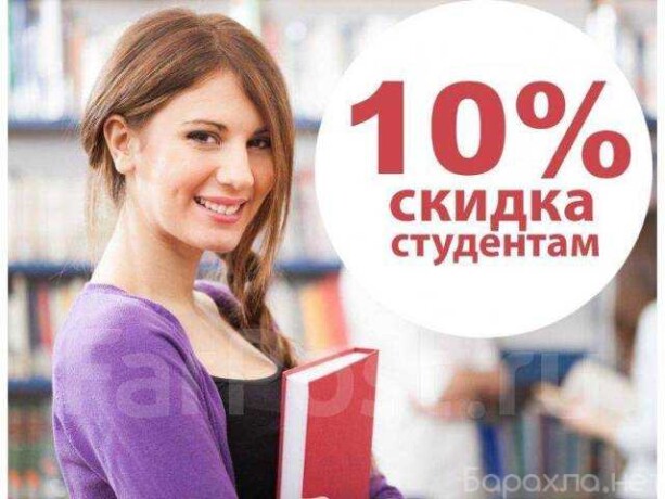 kontrolnye-referaty-prezentacii-vo-vladivostoke-predlozenie-uslugi-v-obieiavlenii-u27487871-na-baraxlanet-big-2