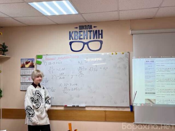 podgotovka-ogeege-angliiskii-vo-vladivostoke-predlozenie-uslugi-v-obieiavlenii-u27740705-na-baraxlanet-big-4