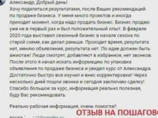 skoraia-pomoshh-studentam-v-iuznosaxalinske-predlozenie-uslugi-v-obieiavlenii-u27729967-na-baraxlanet