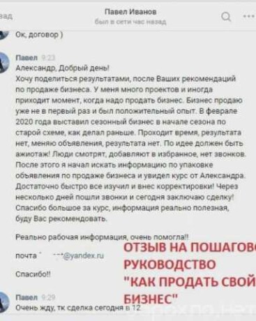 daiu-uroki-angliiskogo-iazyka-v-moskve-predlozenie-uslugi-v-obieiavlenii-u26479231-na-baraxlanet-big-0