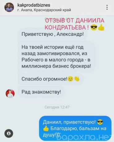 daiu-uroki-angliiskogo-iazyka-v-moskve-predlozenie-uslugi-v-obieiavlenii-u26479231-na-baraxlanet-big-5