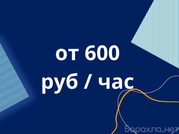 spb-obucenie-pozirovaniiu-aktris-predlozenie-uslugi-v-obieiavlenii-u27703836-na-baraxlanet-big-0