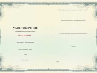 obucenie-igre-na-gitare-v-stavropole-predlozenie-uslugi-v-obieiavlenii-u27487238-na-baraxlanet